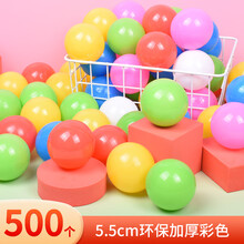 迪士尼品牌官方旗舰新款儿童室内玩耍海洋球波波池家用室内池宝宝玩具池布制卡通彩色球网红抖音同款 500个加厚彩色海洋球