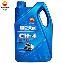 昆仑 kunlun天威 CH-4 20W-50 柴油机油 3.5kg/4L/桶
