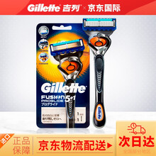 七夕礼物Gillette吉列锋隐致顺剃须刀手动刮胡刀刀片胡须刀锋速5层刀片 致顺刀头刀架 致顺1刀架1刀头