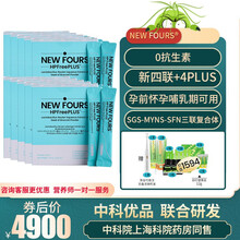 中科新四联亢幽HP益生菌冲剂罗伊氏乳杆菌幽门螺旋杆菌成人儿童肠胃肠道 粉剂10盒