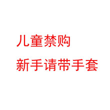 菲利捷 金箍棒收缩魔术道具金属弹棒棒钢弹棒伸缩棒丝巾变棒孙悟空伸缩金箍棒玩具如意棒【新手慎购】 【购前须知】儿童禁用，务必带上手套