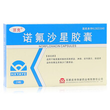 顶克 诺氟沙星胶囊 0.1g*24粒 尿路感染 淋病 前列腺炎 肠道感染 1盒装
