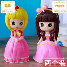 儿童手工diy彩绘石膏娃娃 涂色搪胶存钱罐绘画制作白胚摆摊玩具涂色白胚涂色石膏 楚楚+Angela（2个装 送颜料）