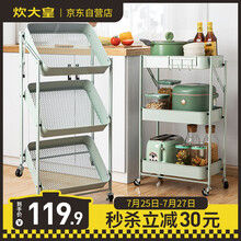 炊大皇 厨房置物架三层 免安装置物架 折叠小推车厨房储物架落地架子浅绿色