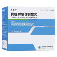逍適柠 枸橼酸氢钾钠颗粒 2.5g*40袋/盒 1盒装