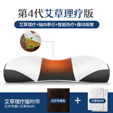 颈椎按摩器多功能电动智能热敷颈部牵引脖子疼理疗家用护颈仪神器 第四代热敷牵引艾疗枕-经典白