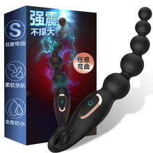 后庭肛塞拉珠男女夫妻通用自慰器拉珠gay用品前列腺震动电动按摩棒sm成人情侣情趣性玩具 小号拉环拉珠(7频强震+任意弯曲+不撑大)