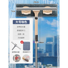 伸缩杆擦玻璃窗户清洁工具带杆洗刮一体神器家用双面擦高楼刮水器 大号咖-【自带刮水器+180cm伸缩杆】共2布