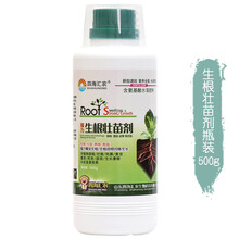 强力生根粉生根剂植物生根液大树移栽壮苗剂花卉苗木扦插育苗 500克/瓶生根壮苗剂