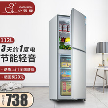 小鸭（LittleDuck）双门冰箱 家用小型两门双开门直冷节能低噪大容量省电轻音宿舍租房小巧不占地 【三层冷冻抽屉 三天约一度电】112升银色省电款