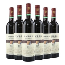 整箱6瓶装 长城干红葡萄酒出口型解百纳中粮国产红酒整箱750ml 6瓶装