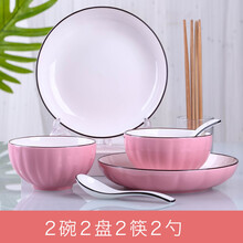 日式18件碗碟套装家用陶瓷北欧面汤碗简约碗筷盘子组合餐具单个 2碗2盘2勺2筷(南瓜粉)