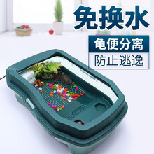 森森乌龟缸带晒台养龟用饲养盒龟箱养龟盆大型小型乌龟别墅水陆缸 造景龟盆 诺亚方舟龟缸超大号别墅