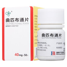 湘江 曲匹布通片 40mg*50片*1瓶 1盒