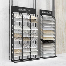 橱柜门板30*40展示架 铝扣板展示架集成吊顶展架瓷砖展示架色板架 300*300三排（36层）