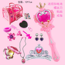 巴拉拉魔仙棒女孩巴拉芭拉仙女棒小魔仙玩具魔法棒发光棒儿童公主 王冠魔法棒豪华套装