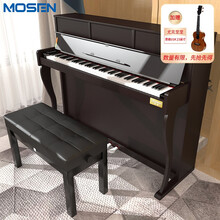 莫森(mosen)智能立式电钢琴MS-288G木纹烈日棕 电子数码钢琴88键全重锤三踏板专业演奏电钢琴+原装配套配件