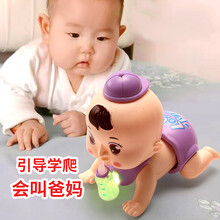 2月龄玩具 宝宝玩具0一1岁早教婴儿童男孩2女孩3三4四6六7龄8个月9以上5 【电池版】升级版40首歌2只，颜色备注