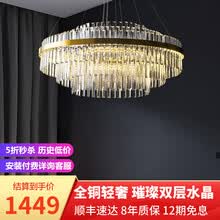【5折】印象风 轻奢后现代全铜吊灯客厅水晶灯个性北欧风格大气餐厅饭厅灯具套餐 80cm-三色变光