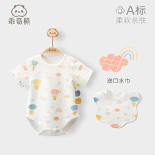 乖奇熊婴儿夏季包屁衣薄款纯棉连体衣服宝宝短袖夏款无骨三角哈衣 小熊去旅游 80cm