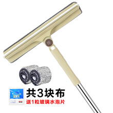 玻璃挂板擦窗器刮水器地刮伸缩杆搽玻璃刮刀家用擦玻璃刮子清洁器舒捷帮 加长杆(共3块布)