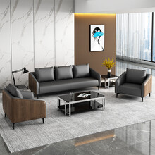 嘉航办公室办公沙发茶几组合简约三人位商务会客洽谈接待沙发简约 3+1+1人位（牛皮）
