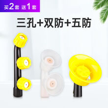通用电动手动喷雾器喷头 塑料单双防风扇形喷头喷嘴农用打药机配件 双孔防风+三喷头+五孔旋风