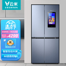 云米（VIOMI）21Face系列451升双变频风冷无霜智能大屏双开门抖音冰箱 干湿分储十字门冰箱BCD-451WMLAZ03A
