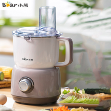 小熊（Bear）绞肉机家用多功能电动绞馅机饺子料理碎肉机辅食搅拌机不锈钢搅肉QSJ-C03L1 2升+切丝+切片+绞肉