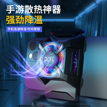 【永不发烫】MacCity 手机散热器半导体降温冰封制冷背夹适用iPhone12苹果11小米黑鲨红魔 【隔热不发烫】超静音冰冻半导体降温