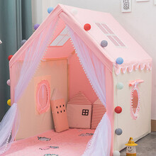 儿童帐篷游戏屋女孩公主玩具屋男孩室内小房子宝宝睡觉分床礼物wj 【实木支架】粉红+1.3棉垫（送棉球灯+云朵+彩旗
