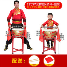2020新款乐器牛皮鼓大鼓龙鼓威风锣鼓中国红成人儿童演出盘鼓扁鼓堂鼓ONEVAN 12寸龙鼓+鼓棒+鼓架