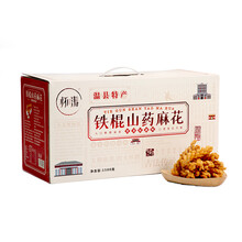 怀涛铁棍山药小麻花零食香酥小袋装单独包装手工小吃休闲散装整箱