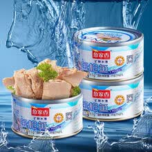 鱼家香金枪鱼罐头 185g 水浸油浸吞拿鱼肉食下饭菜即食寿司沙拉食材 185g低脂水浸  *3罐