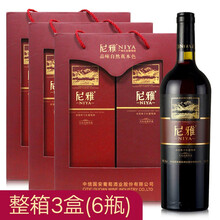尼雅（NIYA）红酒 天山系列 高级珍选 赤霞珠干红葡萄酒 750ml*6 礼盒装