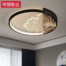 明镜致远 新中式全铜卧室吸顶灯 中国风圆形房间灯禅意温馨书房灯 【荷叶大】直径50*高4.5CM