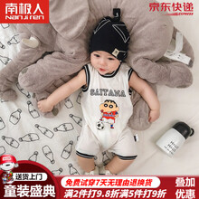 南极人婴儿衣服新生儿连体衣夏季吊带背心男女宝宝包屁衣爬服0-1岁三角哈衣网红超可爱护肚外出服 白色蜡笔小新qaqcmeo 66