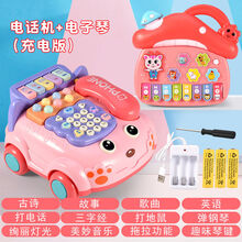 儿童玩具仿真电话机座机婴儿音乐早教0-1-3岁男女孩9个月宝宝 【充电版】电话粉+电子琴