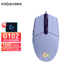 罗技（G）G102 游戏鼠标 8000DPI RGB鼠标 宏编程英雄联盟APEX赛博朋克吃鸡鼠标 G102紫色（二代流光）
