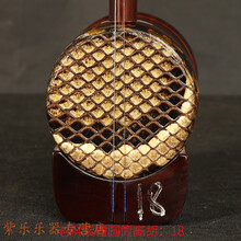 老红木高胡乐器 圆筒伴奏黄梅戏剧团高音二胡琴 老料小叶紫檀木圆筒高胡 编号：18