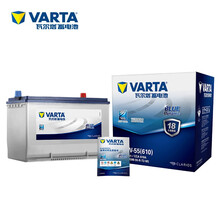瓦尔塔(VARTA)汽车电瓶蓄电池蓝标85-610 12V 宝骏730 630 560 别克凯越1.5L 新凯越13款后以旧换新 上门安装