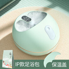 蒸汽足浴盆按摩家用洗脚盆小全自动加热恒温养生足浴泡脚桶 GMDQ 【元气款】蒸汽小青盆+足浴包30片+保温盖