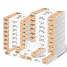 洁柔抽纸face纸巾小包便携式餐巾纸婴儿用纸家用可湿水无香3层40抽 20包