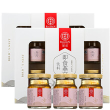 北京同仁堂干燕窝燕窝干盏燕窝即食燕窝炖盅鲜炖燕窝孕妇滋补干盏燕窝即食燕窝补品营养品 (红枣味)即食冰糖燕窝礼盒70g*6瓶*2盒