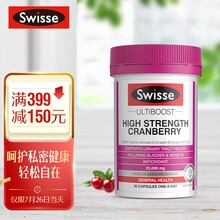 Swisse斯维诗 高浓度蔓越莓胶囊25000mg 30粒/瓶 蔓越莓精华 海外进口 迪丽热巴同款