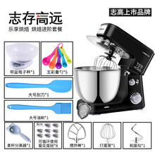 志高（CHIGO）台式打蛋器电动家用和面机奶油机打发鲜奶盖搅拌商用 亮黑色 烘焙套餐一