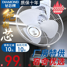 钻石牌（DIAMOND）顶扇楼顶扇吸顶扇家用学校宿舍电扇摇头吊顶工业壁扇吊扇工程扇工业扇 吸顶扇【机械款】