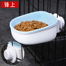 锋上  猫碗狗碗 悬挂式脚印慢食饮水碗挂碗宠物碗狗碗猫碗可固定猫食盆