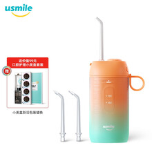 usmile 密浪冲牙器电动水牙线口腔牙齿家用便携洗牙器正畸专用 人气新秀丨简易上手丨清新口气·橘海