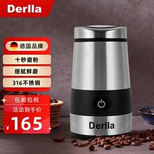 德国Derlla咖啡豆研磨机电动磨豆机咖啡磨粉机超细家用 银色